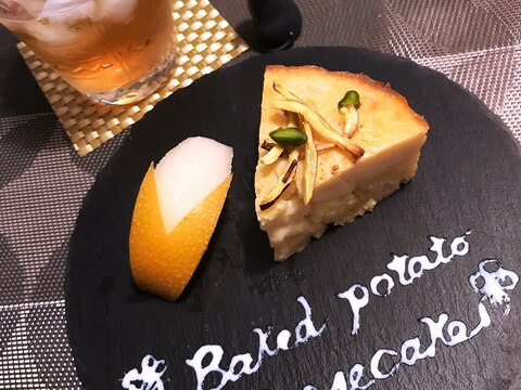 薩摩芋のhoney檸檬ベイクドチーズケーキ